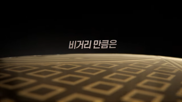 [AP신문 광고평론 No.1235]&nbsp; ​​​​​​​제품 초근접샷과 함께 '비거리'를 강조한다. 사진 젝시오 유튜브 캡처ⓒAP신문(AP뉴스)