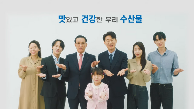 [AP신문 광고평론 No.1237]&nbsp; 수협이 봄을 맞이해 우리 수산물을 알리는 캠페인을 공개했다. 사진 수협 유튜브 캡처ⓒAP신문(AP뉴스)