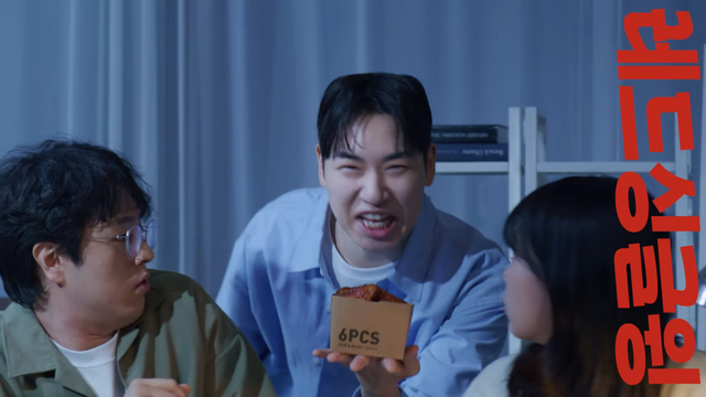 [AP신문 광고평론 No.1241]&nbsp; ​​​​​​​레드 싱글윙을 내밀고 있는 승헌쓰. 사진 교촌TV 유튜브 캡처ⓒAP신문(AP뉴스)