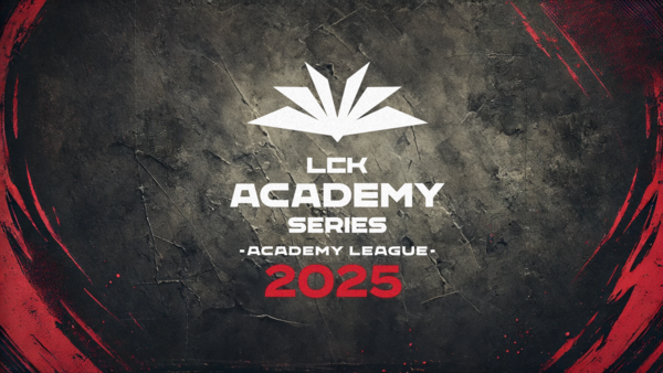 ⓒAP신문(AP뉴스)/ 이미지 제공 = 한국e스포츠협회