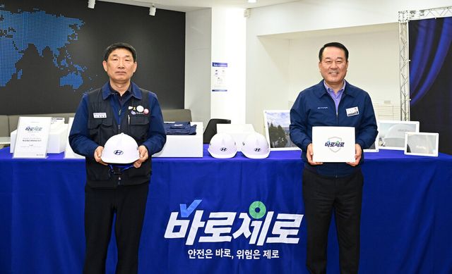 ©AP신문(AP뉴스)/이미지 제공 = 현대자동차 ▲현대차는 31일 울산 공장에서 최고안전책임자 이동석 사장(오른쪽), 문용문 금속노조 현대차지부장 등이 참석한 가운데 안전 브랜드 ‘바로제로’를 공개했다.