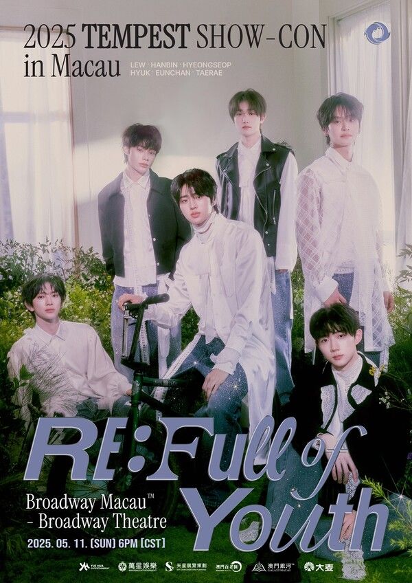 사진=위에화엔터테인먼트