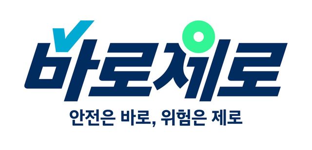 ©AP신문(AP뉴스)/이미지 제공 = 현대자동차 ▲바로제로 로고 이미지