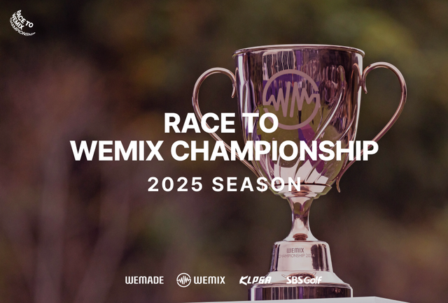 ©AP신문(AP뉴스)/이미지 제공 = 위메이드