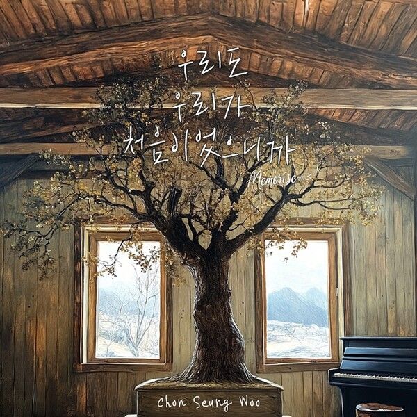 사진=클래프 컴퍼니, SYM 컴퍼니