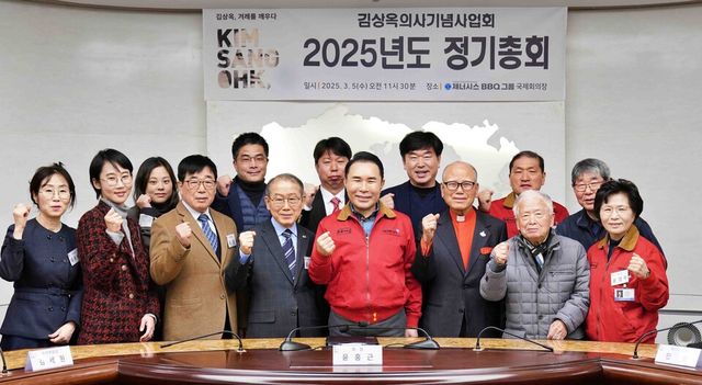 ©AP신문(AP뉴스)/이미지 제공 = 제너시스비비큐그룹 ▲윤홍근 BBQ그룹 회장(오른쪽에서 네 번째) 이 김상옥의사기념사업회 2025년 정기 총회에서 13대 회장으로 취임했다. 김상옥의사기념사업회 임원들이 정기 총회 이후 순국선열들의 용기와 희생을 잊지 않고 후세에 계승하게 하자고 힘차게 다짐했다