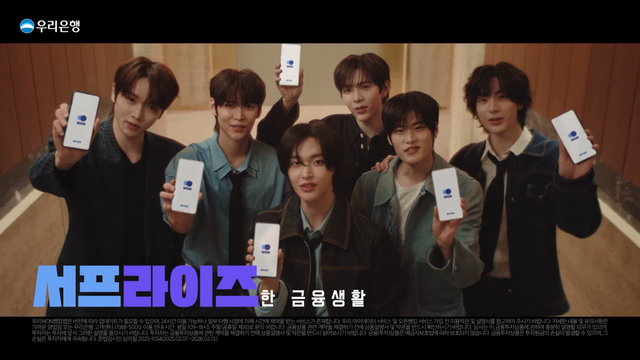 [AP신문 광고평론 No.1229]&nbsp; ​​​​​​​5인조 아이돌그룹 라이즈(RIIZE). 사진 우리은행 유튜브 캡처ⓒAP신문(AP뉴스)