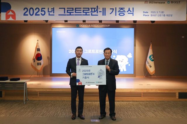 ©AP신문(AP뉴스)/이미지 제공 = 동아에스티 ▲정재훈 동아에스티 대표이사 사장(왼쪽)과 노휘식 한마음사회복지재단 설립자가 서울 동대문구 용두동 동아에스티 본사에서 기념사진을 촬영하고 있다.