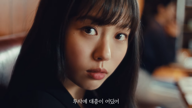 [AP신문 광고평론 No.1245]&nbsp; ​​​​​​​'투자를 대충 하지 말라'고 말하는 고민시. 사진 키움증권 유튜브 캡처ⓒAP신문(AP뉴스)