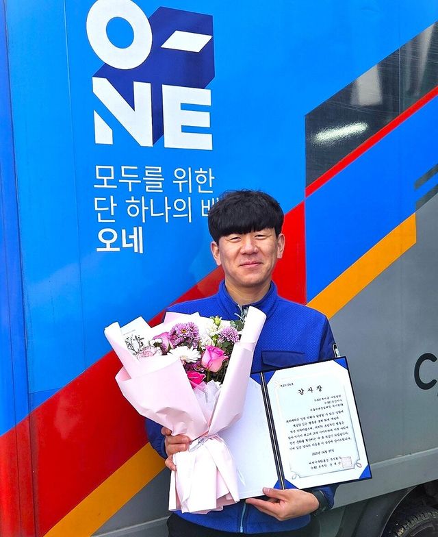 ©AP신문(AP뉴스)/이미지 제공 = CJ대한통운 ▲CJ대한통운 택배기사 최기원 씨가 서울시 서대문구 홍제동에서 화재 현장 시민 대피 공로로 수령한 감사장을 들고 기념사진 촬영을 하고 있다.