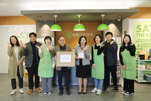 ©AP신문(AP뉴스)/이미지 제공 = 일동제약그룹 ▲아름다운가게 장윤경 상임이사(왼쪽 네 번째)와 일동제약그룹 일동생활건강 박하영 상무(왼쪽 다섯 번째)를 비롯한 양측 관계자들이 물품 전달식에 참석해 기념촬영을 하고 있다.