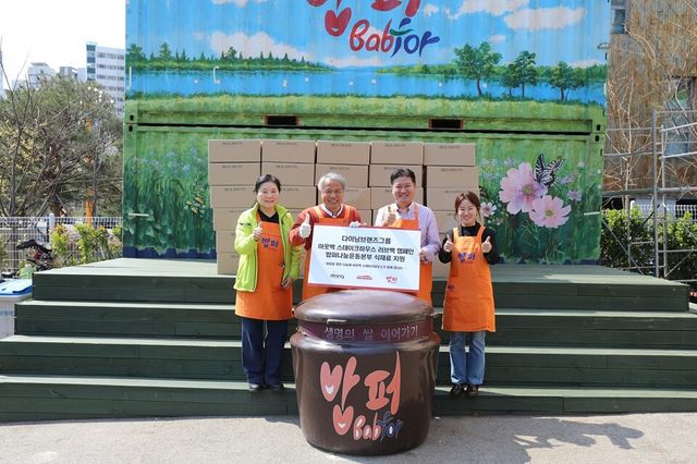 ©AP신문(AP뉴스)/ 이미지 제공 = 다이닝브랜즈그룹 ▲&nbsp;아웃백이 다일복지재단 밥퍼나눔운동본부에 식재료 총 119개 박스를 기부했다.