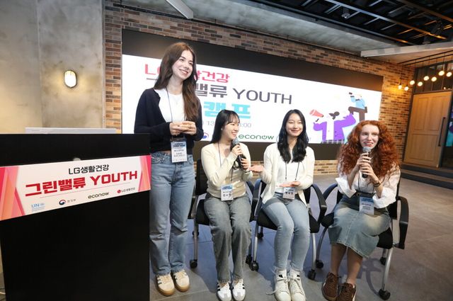 ©AP신문(AP뉴스)/이미지 제공 = LG생활건강 ▲LG생활건강은 지난 11일 서울 서초구에서 청년 기후 활동가 101명과 함께 하는 ‘그린밸류 YOUTH’ 발대식을 개최하며 2025년 사업을 본격 시작했다.