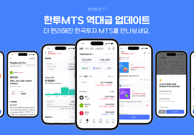 ©AP신문(AP뉴스)/이미지 제공 = 한국투자증권