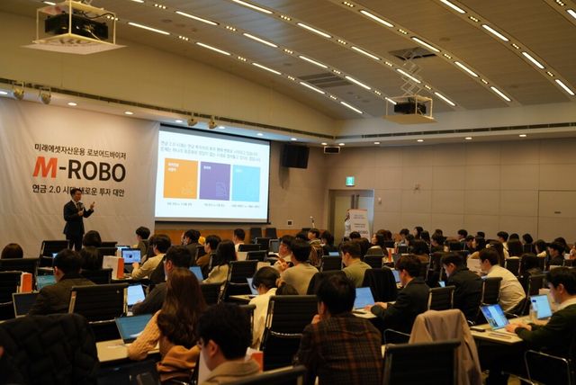 ©AP신문(AP뉴스)/이미지 제공 = 미래에셋자산운용 ▲미래에셋자산운용 ETF연금마케팅부문 손수진 대표가 15일 FKI컨퍼런스센터에서 열린 ‘M-ROBO’ 출시 기자간담회에서 ‘연금 2.0 시대와 퇴직연금 로보어드바이저’에 대해 소개하고 있다.