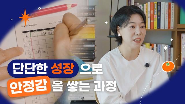 [AP신문 광고평론 No.1258]&nbsp; ​​​​​​​교보생명의 '감 찾는 인터뷰' 시리즈. 사진 교보생명 유튜브 캡처ⓒAP신문(AP뉴스)