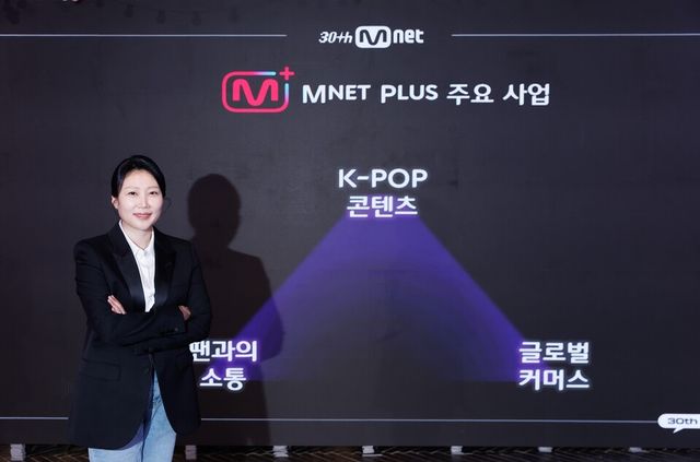 ©AP신문(AP뉴스)/이미지 제공 = CJ ENM ▲CJ ENM 김지원 엠넷플러스(Mnet Plus) 사업부장