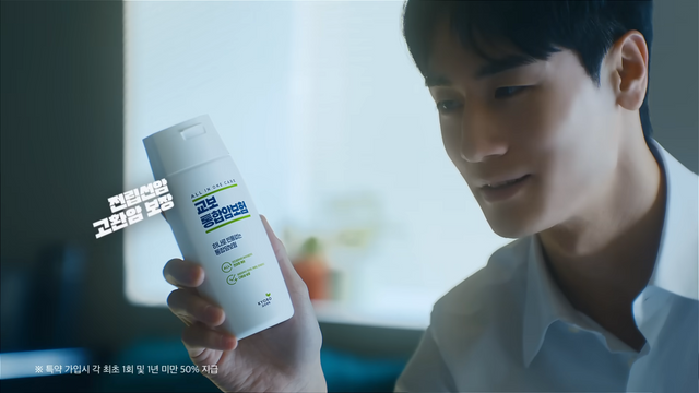 [AP신문 광고평론 No.1258]&nbsp; ​​​​​​​다양한 암을 보장해준다고 소개한다. 사진 교보생명 유튜브 캡처ⓒAP신문(AP뉴스)