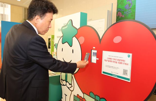 ©AP신문(AP뉴스)/이미지 제공 = 하나금융지주 ▲함영주 하나금융그룹 회장이 17일 하나은행 을지로 본점에서 열린 '제4회 하나 아트버스(Hana Artverse)' 시상식에 참석해 카드결제 방식으로 기부할 수 있는 '기부 키오스크'를 통해 발달장애 예술가들에게 따뜻한 마음을 전달하고 있다.