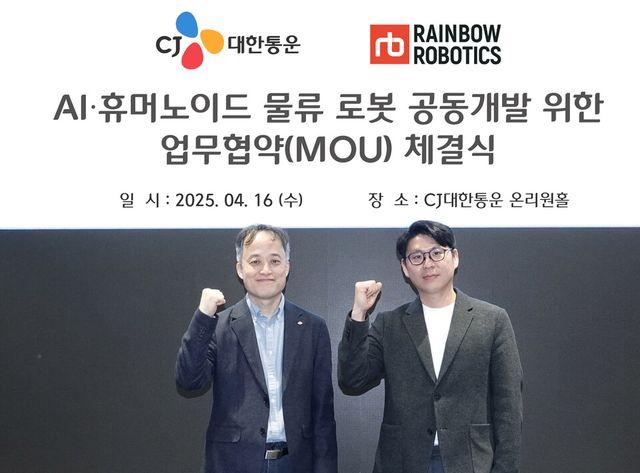 ©AP신문(AP뉴스)/이미지 제공 = CJ대한통운 ▲CJ대한통운 김정희 TES물류기술연구소장(왼쪽)과 레인보우로보틱스 허정우 기업부설연구소장이 지난 16일 서울 종로구 CJ대한통운 본사에서 열린 업무협약식에 참석해 기념촬영을 하고 있다.
