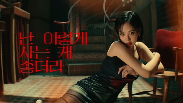 [AP신문 광고평론 No.1259]&nbsp; ​​​​​​​'사다(buy)와 '살다(live)'의 중의적 의미를 이용한 카피. 사진 롯데카드 유튜브 캡처ⓒAP신문(AP뉴스)