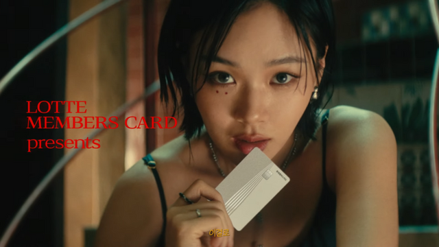 [AP신문 광고평론 No.1259]&nbsp; ​​​​​​​비비가 롯데 멤버스 카드를 들고 있다. 사진 롯데카드 유튜브 캡처ⓒAP신문(AP뉴스)