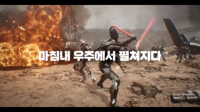 [AP신문 광고평론 No.1247]&nbsp; 우주를 배경으로 한다. 사진 RF 온라인 넥스트 유튜브 캡처ⓒAP신문(AP뉴스)