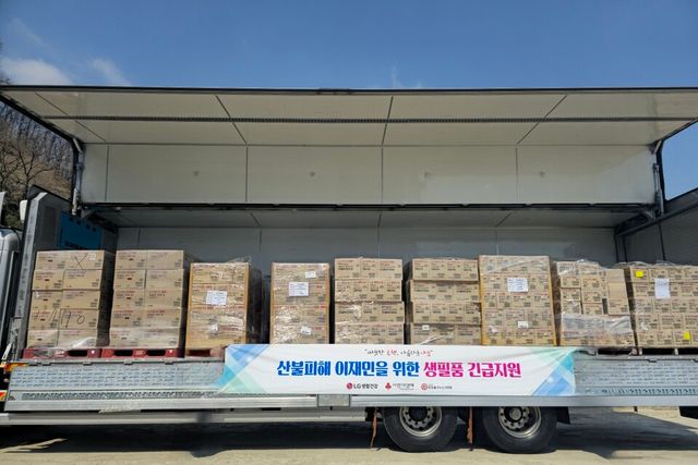 ©AP신문(AP뉴스)/ 이미지 제공 = LG생활건강