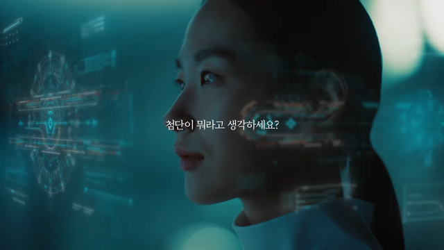 [AP신문 광고평론 No.1262]&nbsp; DN그룹이 기업 PR 광고를 공개했다. 사진 DN그룹 유튜브 캡처ⓒAP신문(AP뉴스)