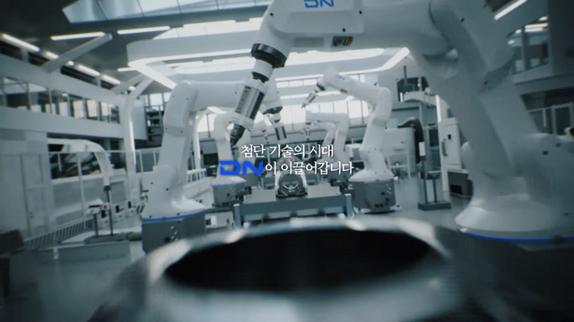 [AP신문 광고평론 No.1262]&nbsp; ​​​​​​​제조공정과 함께 기업의 포부를 보여준다. 사진 DN그룹 유튜브 캡처ⓒAP신문(AP뉴스)