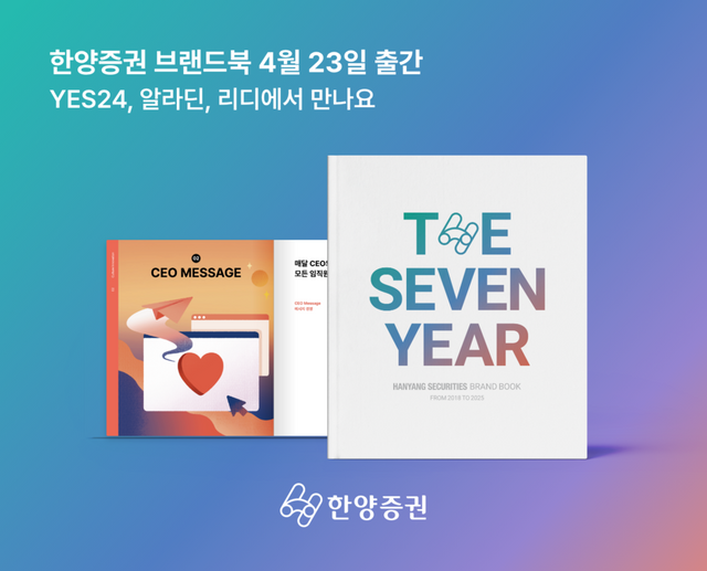 ©AP신문(AP뉴스)/이미지 제공 = 한양증권