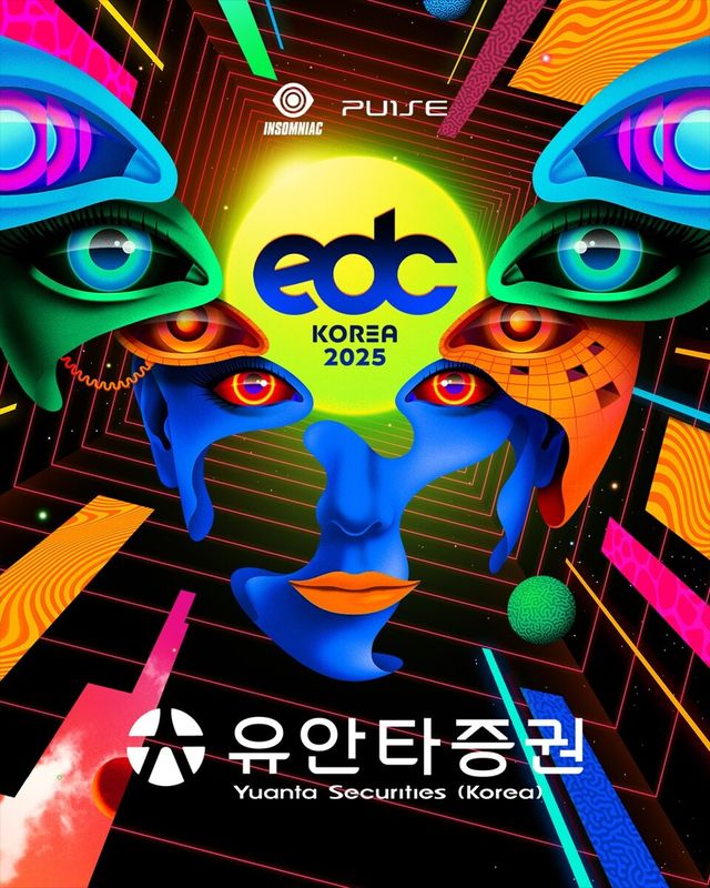 ©AP신문(AP뉴스)/이미지 제공 = 유안타증권