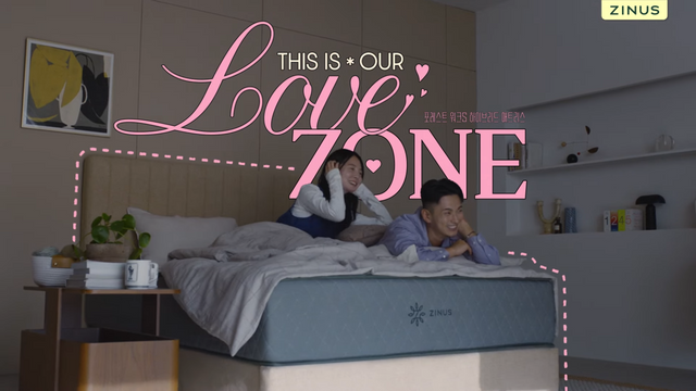 [AP신문 광고평론 No.1266]&nbsp;​​​​​​​침대에서 대화를 나누는 남녀 커플. 사진 지누스 유튜브 캡처ⓒAP신문(AP뉴스)