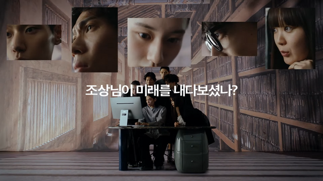 [AP신문 광고평론 No.1252]&nbsp; ​​​​​​​팔만대장경을 AI와 관련시킨다. 사진 KT 유튜브 캡처ⓒAP신문(AP뉴스)