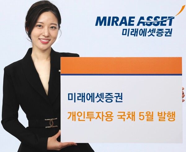 ⓒAP신문(AP뉴스)/ 이미지 제공 = 미래에셋증권