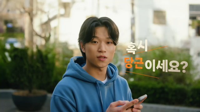 [AP신문 광고평론 No.1274]&nbsp; ​​​​​​​집을 직접 거래하기 위해 나온 당근마켓 이용자. 사진 당근 유튜브 캡처ⓒAP신문(AP뉴스)