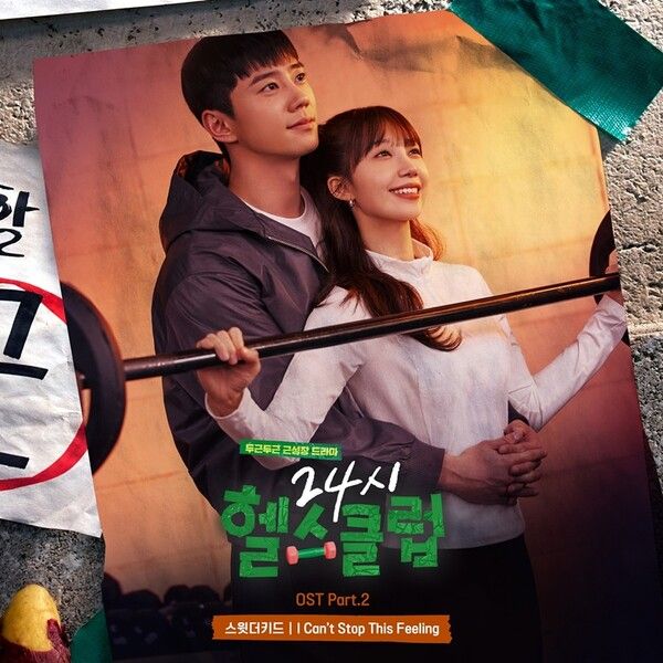 사진=리웨이뮤직앤미디어