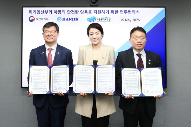 ©AP신문(AP뉴스)/이미지 제공 = ㈜한진 ▲한진 조현민 사장(가운데), 보건복지부 이기일 차관(왼쪽), 아동권리보장원 정익중 원장(오른쪽)이 15일 서울 중구 한진 본사에서 열린 위기임산부 지원을 위한 업무협약식에 참석해 기념촬영을 하고 있다.