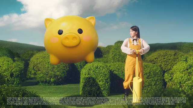 [AP신문 광고평론 No.1276]&nbsp; ​​​​​​​돼지저금통으로 대표되는 연금자산을 불리고 있는 박은빈. 사진 KB증권 유튜브 캡처ⓒAP신문(AP뉴스)
