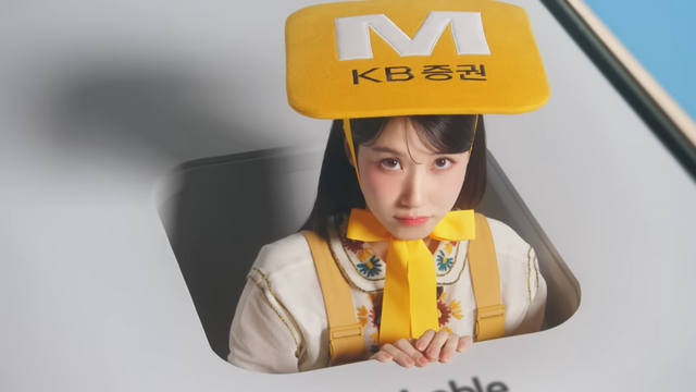 [AP신문 광고평론 No.1276]&nbsp; ​​​​​​​박은빈이 KB증권 어플 'M-able'로 변신한다. 사진 KB증권 유튜브 캡처ⓒAP신문(AP뉴스)