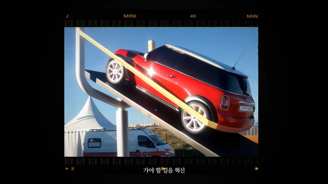 [AP신문 광고평론 No.1269]&nbsp; ​​​​​​​미니가 해온 혁신과 도전을 보여준다. 사진 미니코리아 유튜브 캡처ⓒAP신문(AP뉴스)