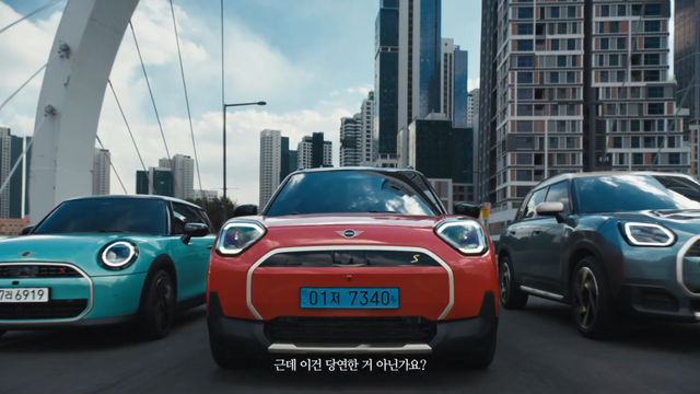 [AP신문 광고평론 No.1269]&nbsp; 미니코리아가 'THE NEW EXCITEMENT'를 슬로건으로 삼아 새 캠페인을 공개했다. 사진 미니코리아 유튜브 캡처ⓒAP신문(AP뉴스)