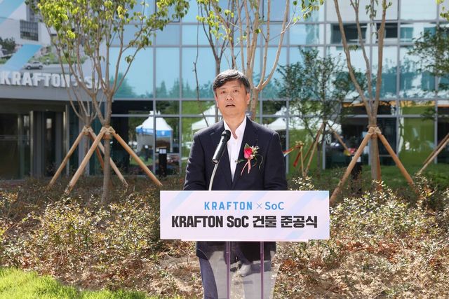 ©AP신문(AP뉴스)/이미지 제공 = 크래프톤 ▲20일 대전광역시 한국과학기술원(KAIST)에서 열린 ‘KRAFTON SoC’ 건물 준공식에서 장병규 크래프톤 의장이 축사를 하고 있다.