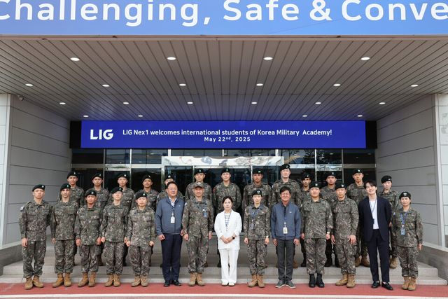 ©AP신문(AP뉴스)/이미지 제공 = LIG넥스원 ▲LIG넥스원 구미하우스를 방문한 육군사관학교 외국수탁생도와 관계자들이 기념촬영을 하고 있다.