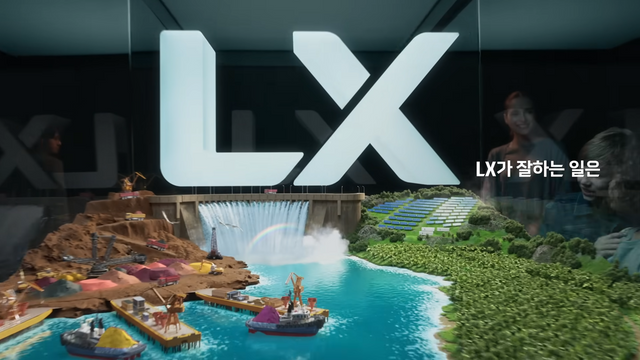 [AP신문 광고평론 No.1280]&nbsp; LX그룹이 2025년 새 캠페인을 공개했다. 사진 LX 유튜브 캡처ⓒAP신문(AP뉴스)