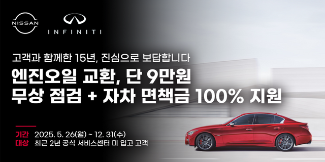 ©AP신문(AP뉴스)/이미지 제공 = KCC모빌리티