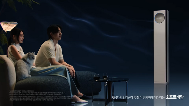 [AP신문 광고평론 No.1282]&nbsp; ​​​​​​​ 사용자의 컨디션에 따라 조절되는 '소프트바람' 기능을 보여준다. 사진 LG전자 유튜브 캡처ⓒAP신문(AP뉴스)