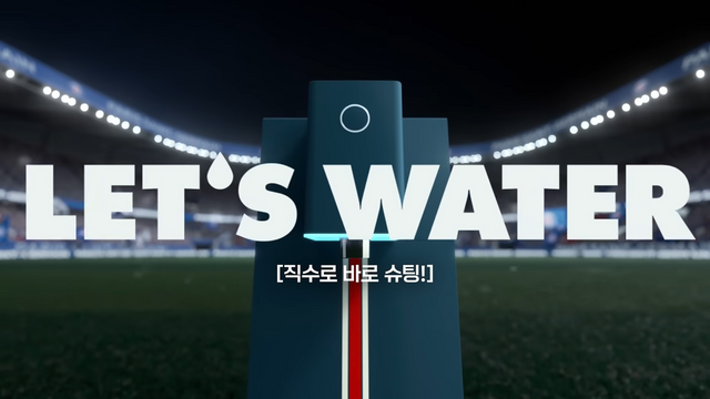 [AP신문 광고평론 No.1284]&nbsp; SK매직이 파리생제르맹FC와 컬래버레이션한 정수기 캠페인을 공개했다. 사진 SK매직 유튜브 캡처ⓒAP신문(AP뉴스)