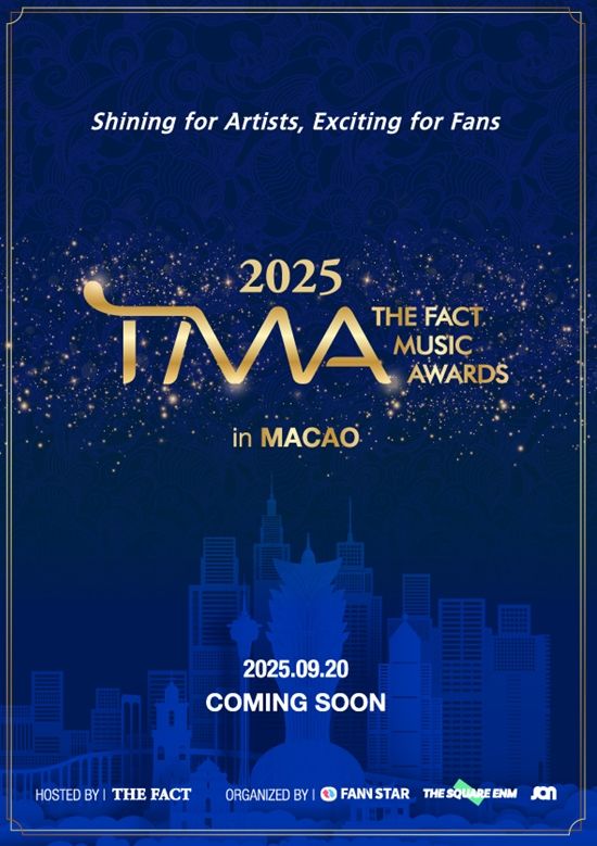 사진=더팩트 뮤직 어워즈 조직위원회