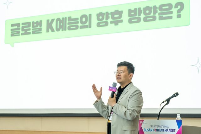 ©AP신문(AP뉴스)/이미지 제공 = CJ ENM ▲박상혁 CJ ENM 채널사업부장이 BCM 아카데미에 연사로 참여해 ‘K-예능의 글로벌 성장 가능성’을 주제로 한 세션을 진행했다.